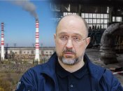 Премьер-министр Украины Денис Шмигаль