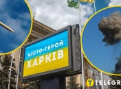 Обстріл Харкова