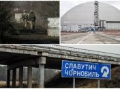 Чернобыльскую АЭС временно захватили российские военные