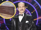 Григорій Чапкіс спочиває на Байковому кладовищі в Києві