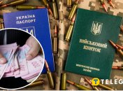 Отсрочка от мобилизации