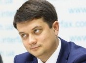 Разумков не поддерживает идею увеличения зарплаты чиновникам 