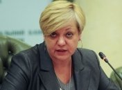 Гонтарева рассказала, когда ожидать полной отмены валютных ограничений