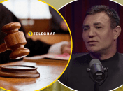 Тищенку переобрали запобіжний захід