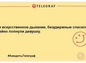 Читаємо, посміхаємося, сміємося: найсмішніші анекдоти про рятувальників