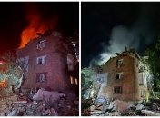 Наслідки удару