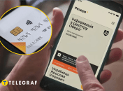 Заблокировать счет могут при одном условии
