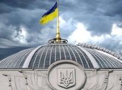 Рада призвала Зеленского подтвердить намерения о получении ПДЧ в НАТО