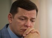 Ляшко о пожаре возле метро "Шулявская": лучше бы сгорел Киевсовет