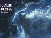 Гороскоп на завтра для всех знаков Зодиака — 3 октября 2026 года
