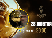 Золотий м’яч-2024