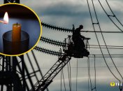 Відключення світла в Україні