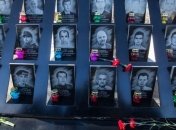 Сегодня в Украине - День Героев Небесной Сотни