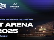 Favbet Tech став партнером IT Arena 2025 у Львові