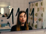 Зеркальная дата 11.11 имеет особое значение в нумерологии