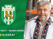 Григорий Козловский получит солидную сумму за слияние с Карпатами