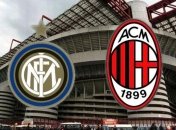 Футбол. Расписание матчей 13 сентября