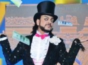 Первый в жизни автограф Филиппа Киркорова продают по высокой цене 