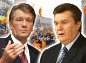 Виктор Янукович и Виктор Ющенко были главными оппонентами на выборах 2004 года