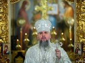 В ПЦУ рассказали, как нужно ходить в храм