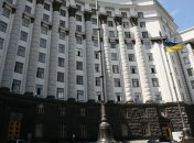 Кабмин до конца года разработает энергетическую стратегию Украины