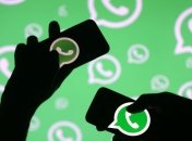 В мессенджере WhatsApp обнаружили новую проблему
