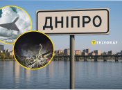 Росія знов обстріляла місто