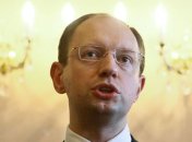 Яценюк убежден, что Нацбанк напечатал миллиард гривен 