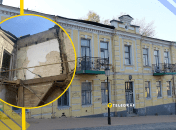 Усадьба Мощинского