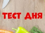 Фруктово-овощной тест: пройдите тест и узнайте о себе немного нового