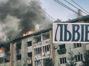 Над городом поднимается дым