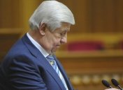 Раде рекомендуют отправить Шокина в отставку