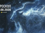 Гороскоп на завтра для всех знаков Зодиака — 16 августа 2026 года