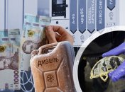 Дизельное топливо