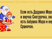 Нереальный заряд позитива: анекдоты на день 25 февраля