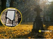 На Днепропетровщине осквернили могилы