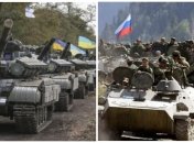 ЗСУ та армія російських окупантів