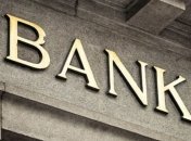 Украинцы забрали почти 2 миллиарда гривен из банков в январе