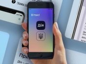 В приложении "Дія" появился электронный студенческий билет