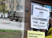 Обстановка в Мелитополе сейчас напряженная