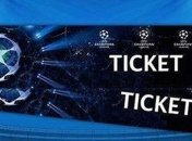 Где купить билеты на матч Лиги чемпионов "Динамо" - "Порту"