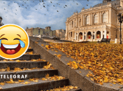 Осень в Одессе