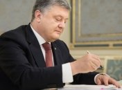 МИД Венгрии отреагировало на подписание языкового закона президентом Украины