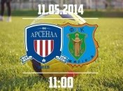 Лидер чемпионата Киева сыграет с "Межигорьем"