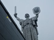 Оновлена "Батьківщина-мати"