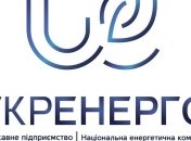 "Укрэнерго" подало в суд на РФ из-за оккупированной инфраструктуры в Крыму