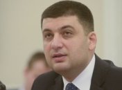 Гройсман считает, что федерация не соответствует традициям Украины  