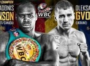 Стивенсон - Гвоздик: букмекеры определили фаворита чемпионского боя