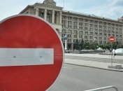 В центре Киева на выходные перекрыли движение для автомобилей