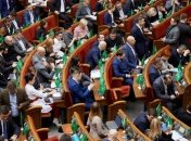 Фракція "Слуга народу" у Верховній Раді